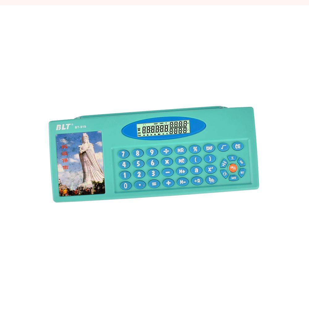 stationery-box-calculator