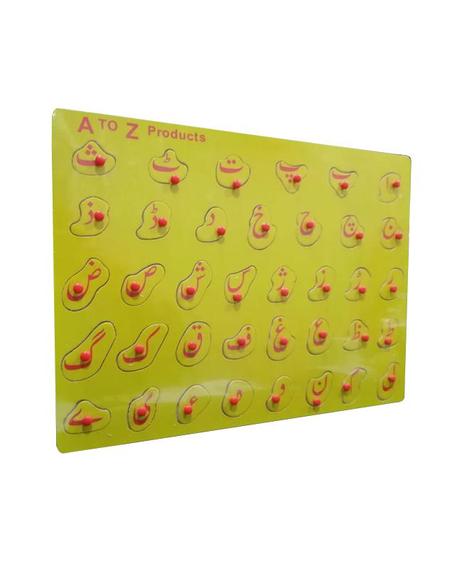 wooden-urdu-alphabet-board