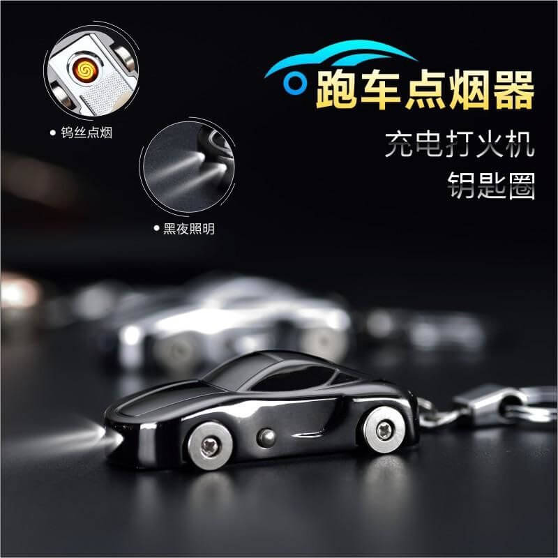 sports-car-style-rechargeable-cigarette-lighter