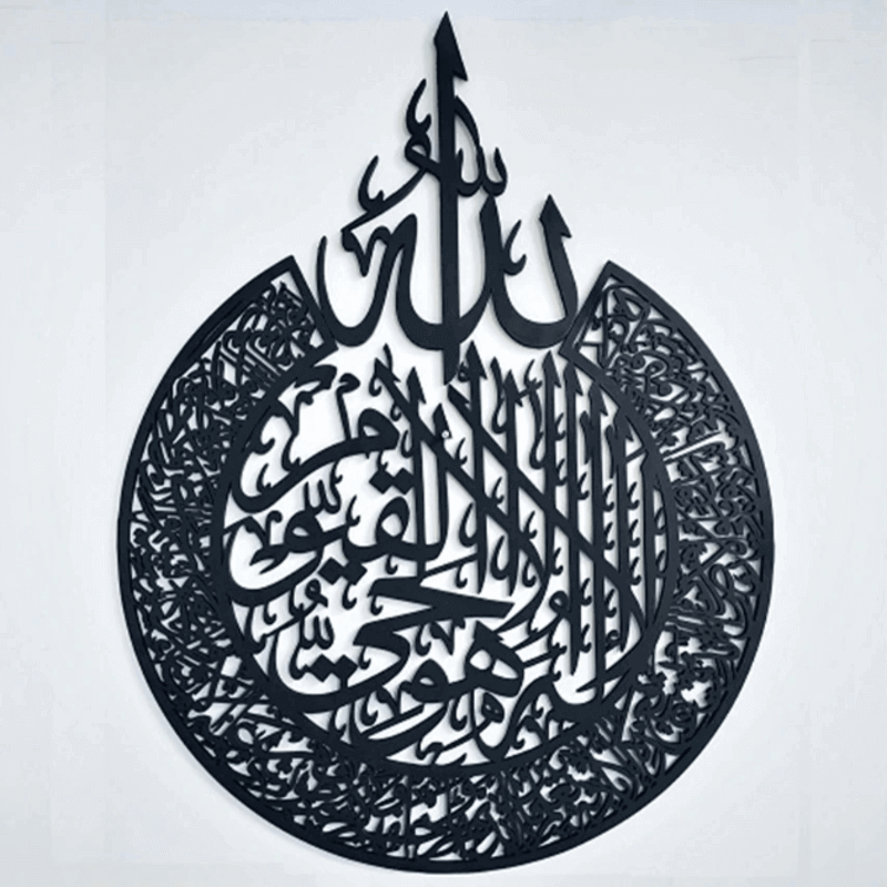 ayat-ul-kursi-islamic-wooden-calligraphy