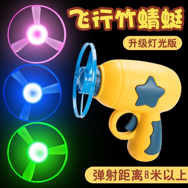dragonfly-glowing-spinning-top-toy