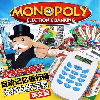 Monopoly Electronic Banking - QB8018