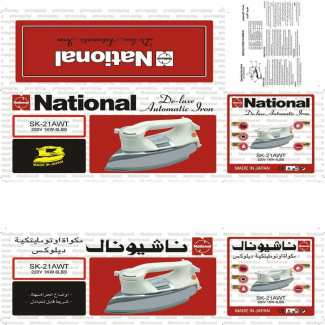 NI-21AWT National Iron - Deluxe