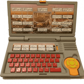 Arabic Laptop For Kids
