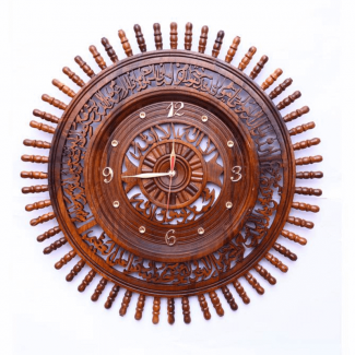 Wooden Clock 22 Inches Kalma & Ayatul-Kursi