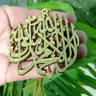 Car Hanging Calligraphy Allah name 