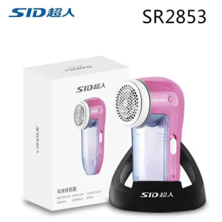 Lint Removers for Clothes SR2853
